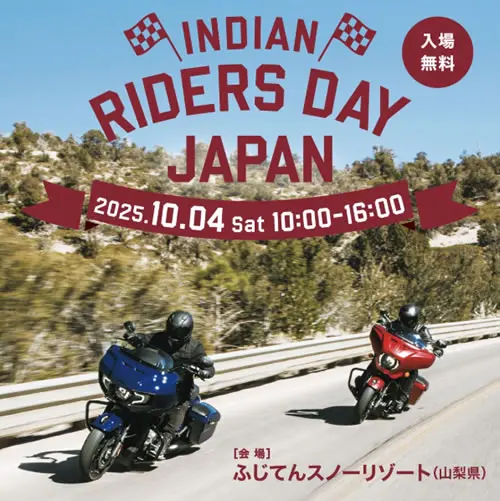 2015年イベント 9月13・14日「頭文字D 30th Anniversary 2days」を開催