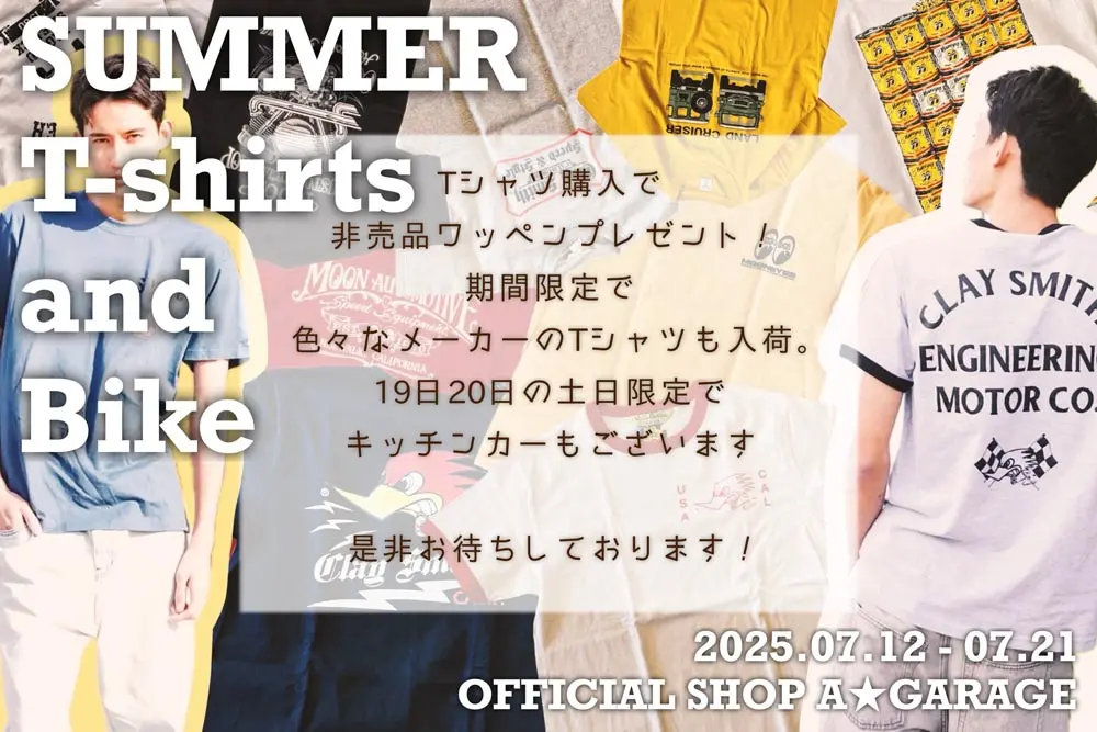T-shirts%401x.webp