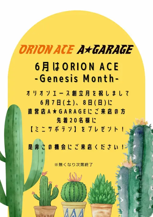 genesismonth_1%401x.webp