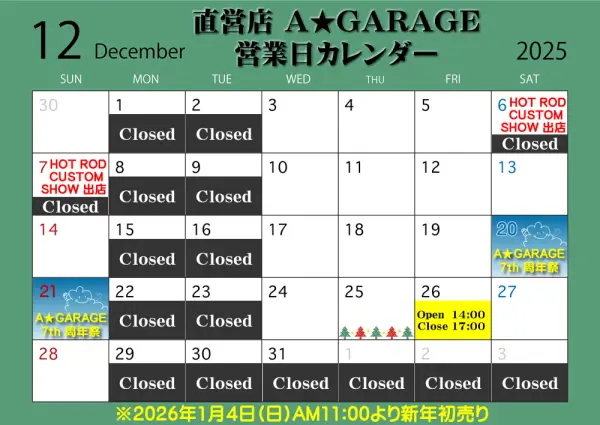 NEWS :: ORIONACE オフィシャルサイト