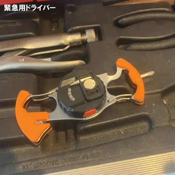 JGA-1075] LED TOOL キーホルダー :: ORIONACE オフィシャルサイト