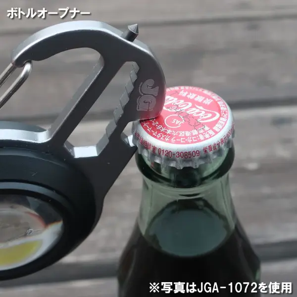 JGA-1075] LED TOOL キーホルダー :: ORIONACE オフィシャルサイト